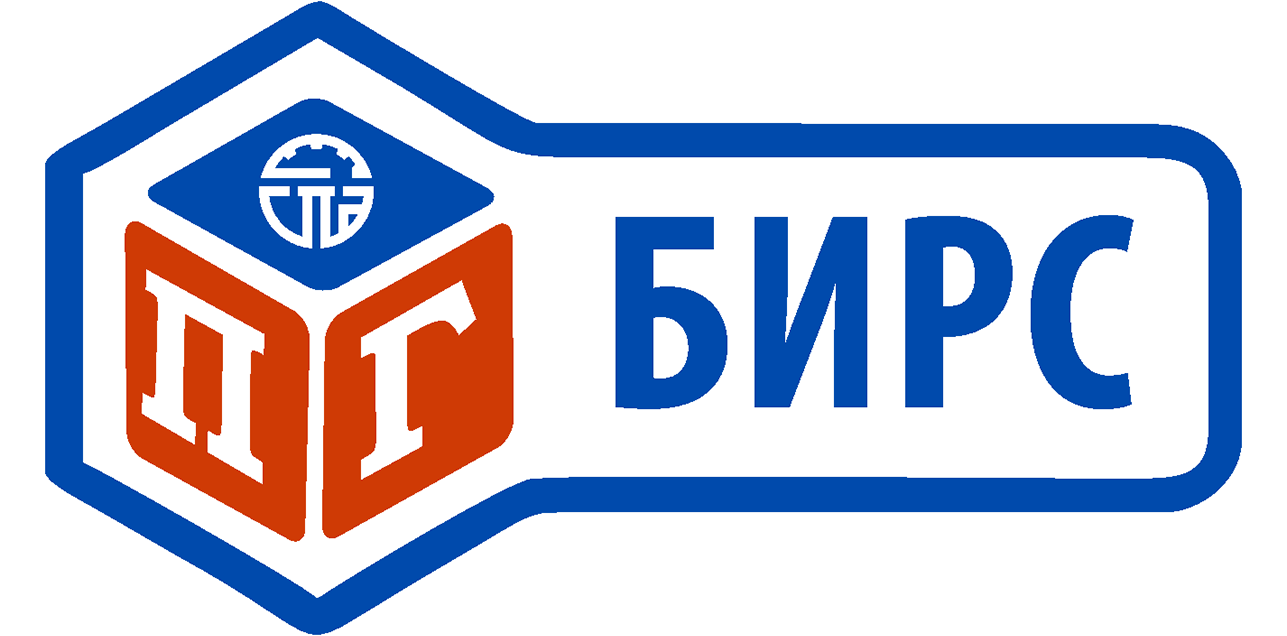 ПГ БИРС